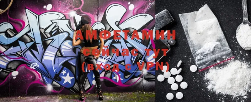 Amphetamine 98%  MEGA ССЫЛКА  Правдинск 